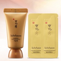 天猫U先：Sulwhasoo 雪花秀 与润修护睡眠面膜15ml+润致焕活肌底精华露0.7ml