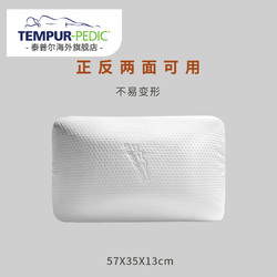 TEMPUR 泰普尔 欢悦 太空记忆棉感温枕头 59*43*13cm