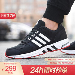 Adidas阿迪达斯经典EQT男子跑步鞋 EF1391