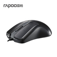 RAPOO 雷柏 M200G 有线鼠标