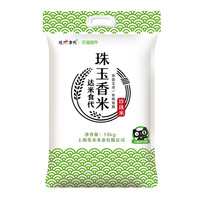 达米食代 天猫定制款 珠玉香米 珍珠米 10kg *5件