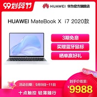 华为笔记本电脑/HUAWEI MateBook X 2020 英特尔十代酷睿i7 16GB 512GB SSD 时尚轻薄本 3K触控全面屏