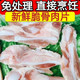 京东PLUS会员：新鲜猪脆骨肉  猪软骨 猪肉  (500g装)*5 *5件