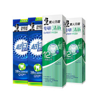 DARLIE 好来 超白系列闪耀白齿牙膏 120g