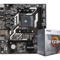 GALAXY 影驰 B450M 虎将+ AMD 3200G CUP主板套装