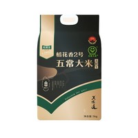 苏宁生鲜 稻花香2号 五常大米 5kg