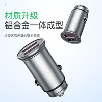 REMAX 睿量 车载充电器 30W