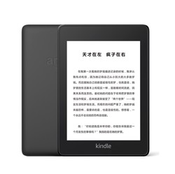 kindle Paperwhite5 6.8英寸墨水屏电子书阅读器 WiFi 8GB