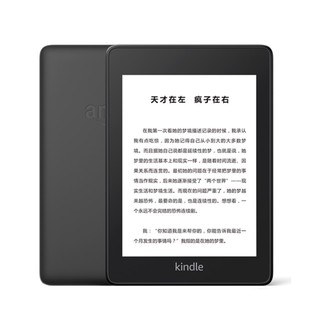 kindle Paperwhite5 6.8英寸墨水屏电子书阅读器 WiFi 8GB 墨黑