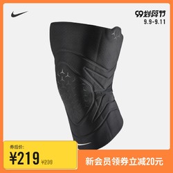 Nike耐克官方PRO CLOSED-PATELLA训练膝盖护套1 只新款速干DA7068 *3件