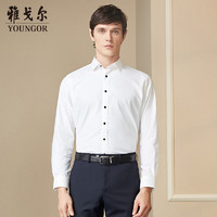 Youngor/雅戈尔CEO系列男装商务正装棉弹面料 修身剪裁白色平纹衬衫906BFY