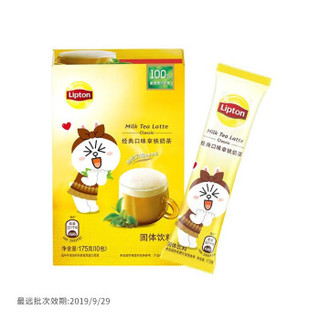 立顿Lipton 奶茶 经典口味拿铁奶茶冲饮饮料 *6件