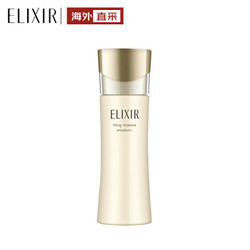 ELIXIR 怡丽丝尔 优悦活颜弹润乳液 滋润型 130ml