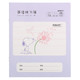 M&G 晨光 SPYOX730 史努比系列 英语笔记本 24K/14页 5本装 *5件