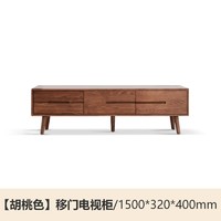 YESWOOD 源氏木语 H83N03 橡木电视柜 1350*320*400mm