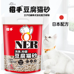 Prince招手豌豆原味豆腐猫砂2 6kg 6l 什么值得买