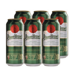 博世纳啤酒 (Pilsner Urquell) 捷克进口 皮尔森 黄啤酒 500ml*6罐 *3件