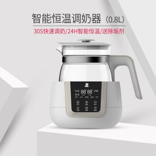 小白熊恒调奶器   HL-0856-0.8升