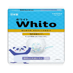 Nepia 妮飘 Whito 12小时拉拉裤 XXL4片 *3件 +凑单品