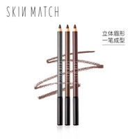 京东PLUS会员：SKINMATCH 极密 妙笔生辉经典眉笔 灰色 1.3g *12件