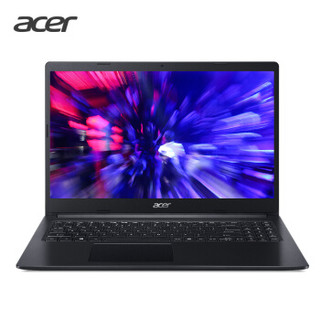 宏碁 (Acer) 墨舞EX215 15.6英寸轻薄大屏笔记本(四核N4120 4G 1T 蓝光护盾 网课 办公 Win10)