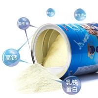 增强抵抗力 新西兰中老年乳铁蛋白配方奶粉