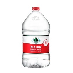 农夫山泉天然饮用水5L*4 整箱装 天然饮用水 家庭装 桶装水 整箱装批发 一箱快递上门