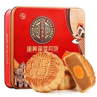 金尊 广东双黄蛋黄莲蓉月饼  400g