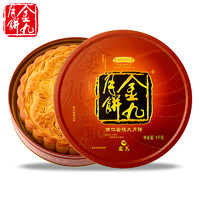 金九 月饼礼盒 广式吴川五仁金腿大饼 1000g