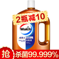 威露士浓缩通用消毒液衣物家居宠物皮肤伤口消毒水1 8l 2件多少钱 什么值得买 威露士浓缩通用消毒液衣物家居宠物皮肤伤口消毒水1 8l 2件多少钱 什么值得买