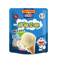 百吉福棒棒奶酪棒 儿童高钙休闲零食 香草冰淇淋口味120g袋装
