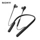 SONY 索尼 WI-1000XM2 颈挂式 无线降噪耳机 黑色
