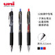 Uni 三菱 UMN-207 按动中性笔 0.5mm 黑色 12支装+凑单品