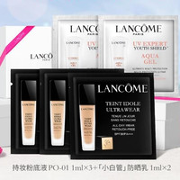 兰蔻持妆粉底液、广式月饼礼盒、医用外科口罩等