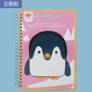 水彩笔临摹儿童益智反复书写可擦便携式绘画本画板 企鹅款 （10面+6支水粉笔） 水画册