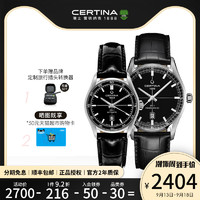 Certina 雪铁纳 喜马拉雅系列 C006207160310 80机芯情侣机械手表
