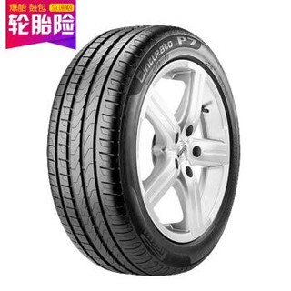 倍耐力（Pirelli）轮胎/汽车轮胎 235/55R17 99W 新P7 Cinturato P7 J 原配捷豹XF