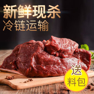 京东PLUS会员：驴肉火烧新鲜生驴肉    1斤装*3 *3件