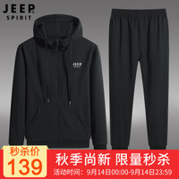 吉普JEEP 运动两件套男士秋季新品休闲百搭卫衣长裤套装 118黑色 XL