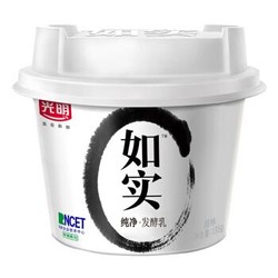 光明 如实 高蛋白 120g*3 发酵乳酸奶酸牛奶 *6件