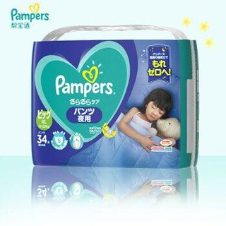 帮宝适（Pampers）超薄干爽绿帮拉拉裤夜用XL34片（12KG以上）