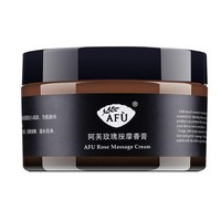 AFU 阿芙 玫瑰按摩香膏 120g