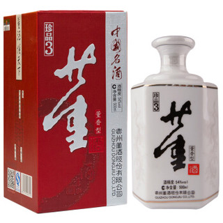 董酒 高度白酒 珍品3号 董香型 54度 500ml *2件