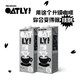 VALIO 噢麦力oatly咖啡大师 1L*2盒