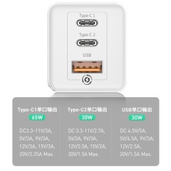 Baseus 倍思 GaN氮化镓充电器 65W(2C1A)