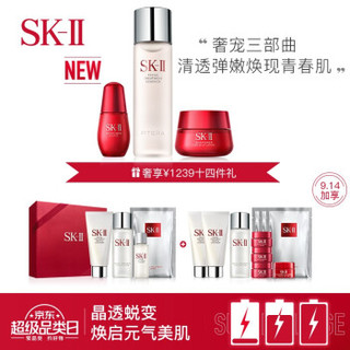 SK-II神仙水230ml+轻盈型大红瓶50g+小红瓶30ml护肤精华化妆品礼盒升级版（内赠清莹露+洗面奶+面膜+神仙水）