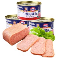 maling上海梅林午餐肉罐头实惠170g火锅猪肉熟速即食制品