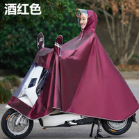 雨衣电瓶车单人双人加厚遮脸长款全身成人遮脚专用电动摩托车雨披