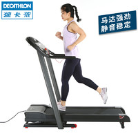 DECATHLON 迪卡侬 FIC QC 简易电动静音 跑步机