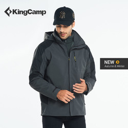  KingCamp 三合一可拆卸两件套 冲锋衣